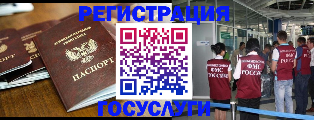 регистрация в Челябинске